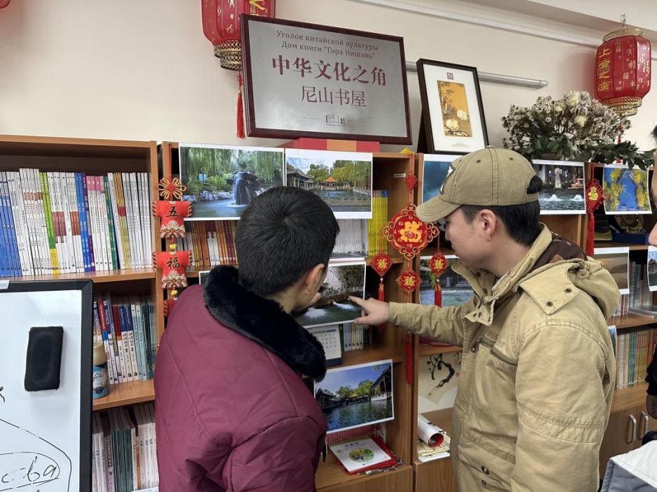 乌&ldquo;尼山书屋&rdquo;3